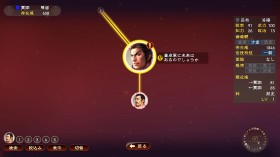 热门<strong>游戏</strong>动态:《夜族崛起》正式版发售倒计时开启