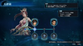 《电竞结婚模拟器》新系统上线：<strong>游戏</strong>里还原彩礼谈判僵局