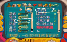 2025热门<Strong>游戏</Strong>更新:波斯王子失落的王冠DLC带来全新内容