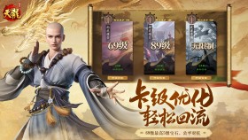 2024热门<strong>游戏</strong>推荐：永劫无间手游定档7月3日上线