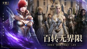 2024热门<strong>游戏</strong>推荐：碧蓝航线新活动铁血乐章开启
