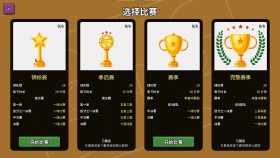 新手怎么快速上手魔法类<strong>游戏</strong>?魁地奇比赛玩法攻略