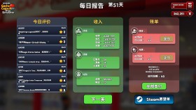 新手怎么玩<游戏>?帆船模拟器海风方向判断技巧分享
