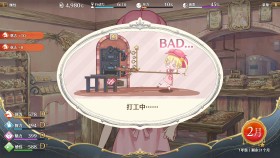 <strong>游戏</strong>指南:电竞末日模拟器发电机玩法解析