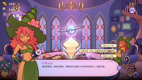 <strong>游戏</strong>指南:从传统游玩到电竞穿越模拟器的全新体验