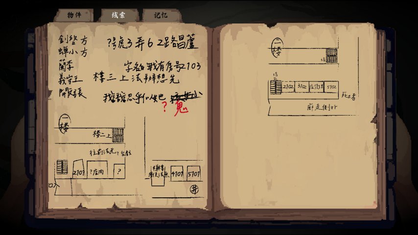 图5.jpeg